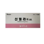 Cindella Injection 5ml x 10vials