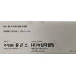 GCNAC — Acetylcysteine Injection, 3 ml × 10 ampoules