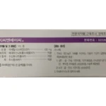 GCNAC — Acetylcysteine Injection, 3 ml × 10 ampoules