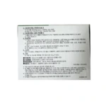 Gingko Gitaco 5ml*20 vials