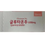 Glutaone 1200 mg — Lyophilized Glutathione for Injection, 10 vials