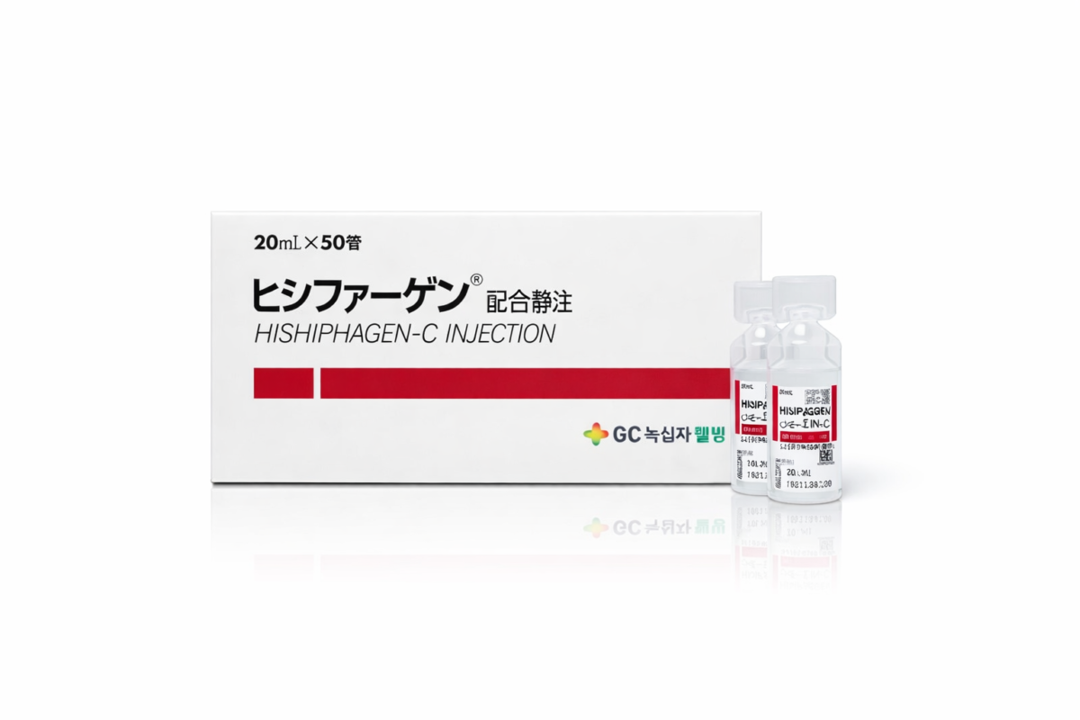 Hishiphagen C Inj Hishiphagen-C INJ. 20ml x 50amp product image for Australian clinic catalogue
