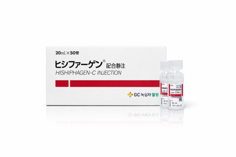 Hishiphagen-C INJ. 20ml x 50amp product image for Australian clinic catalogue