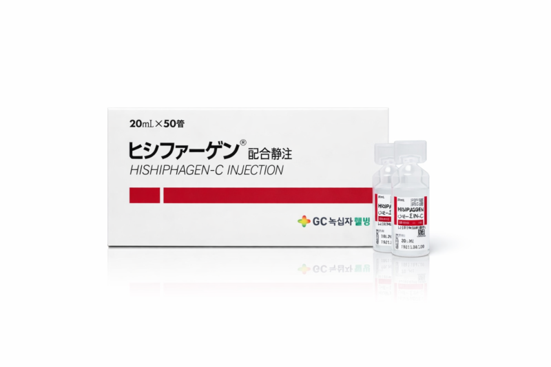 Hishiphagen C Inj Hishiphagen-C INJ. 20ml x 50amp product image for Australian clinic catalogue
