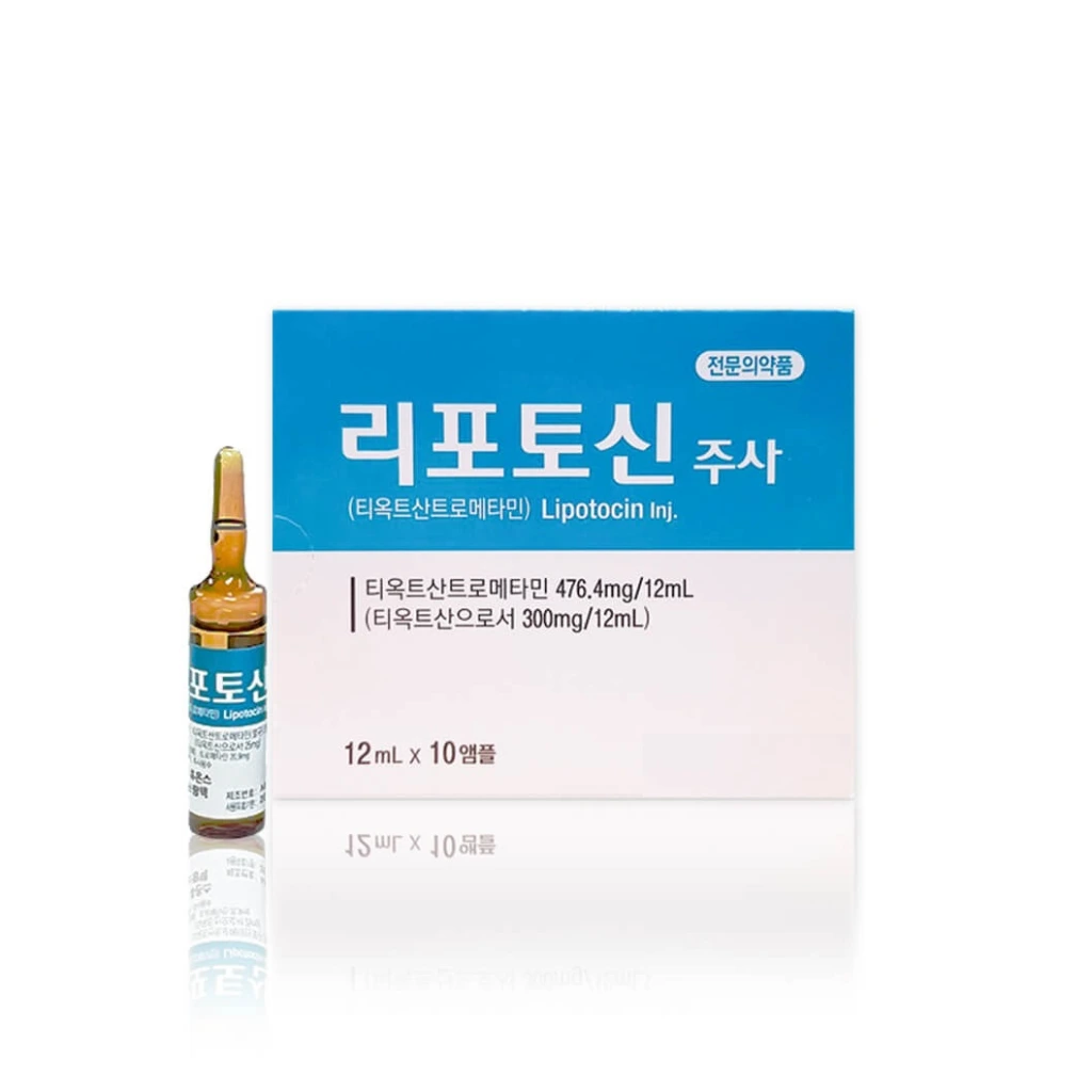 Lipotocin INJECTION  (12ml x 10vials)