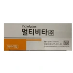 MultiVita inj 20ml*10 vials