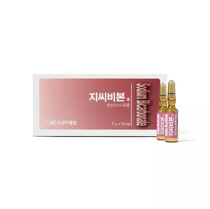 Sodium bicarbonate 2ml x 50amp product image for Australian clinic catalogue