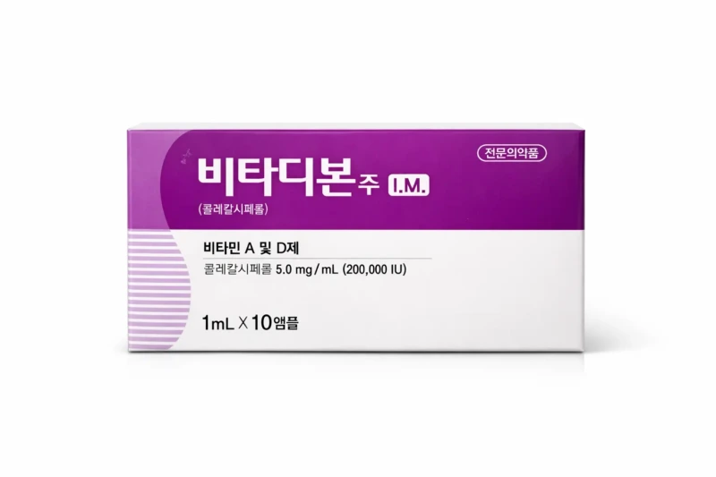 Vita D Bone Injection product image for Australian clinic catalogue