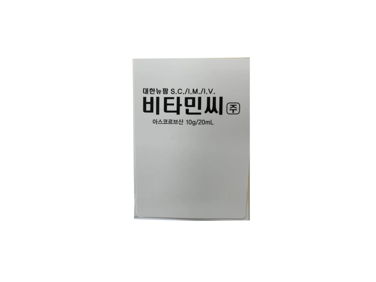 DHNP Vitamin C Inj. (10 vials × 20 ml) product photo 4