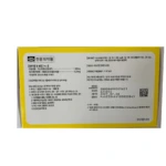 DHNP Vitamin C Inj. (10 vials × 20 ml)