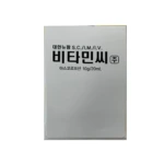 DHNP Vitamin C Inj. (10 vials × 20 ml)
