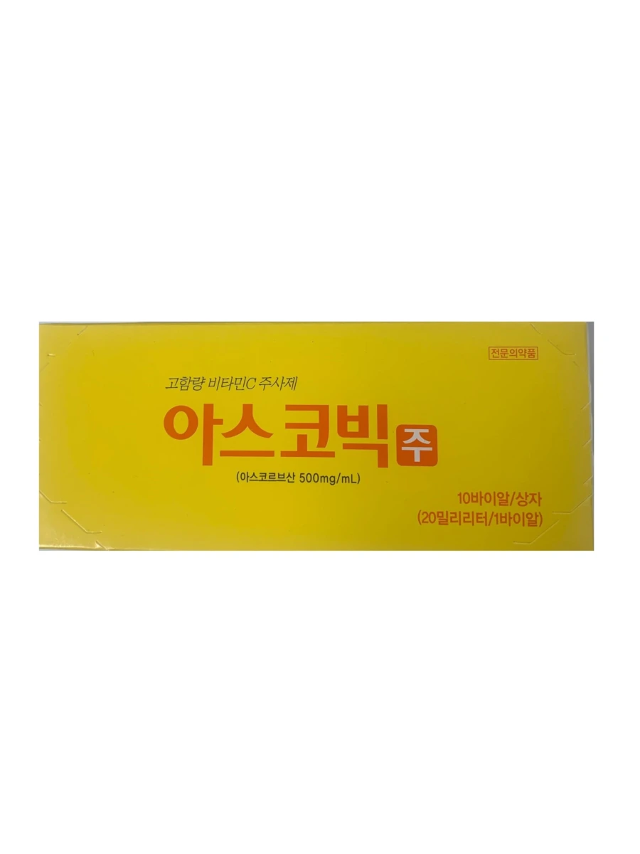 Ascorbic 3 Ascorbic Inj. 20ml*10vials product photo 4