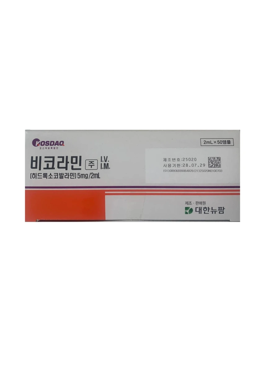 B Colamin 3 B-colamin Vitamin B12, 2ml*50 vials product photo 4