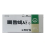 Beecom Hexa Injection Vitamin B complex