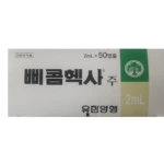 Beecom Hexa Injection Vitamin B complex