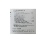 Beecom Hexa Injection Vitamin B complex