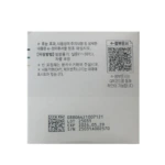 Beecom Hexa Injection Vitamin B complex