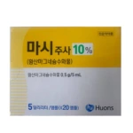 MASI Injection 10%, Magnesium sulfate, 5ml x 20amp