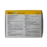 MASI Injection 10%, Magnesium sulfate, 5ml x 20amp