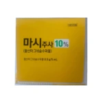 MASI Injection 10%, Magnesium sulfate, 5ml x 20amp
