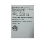 Zinga 10 mg for injection (zinc sulfate hydrate) — 10 ml in 10 vials