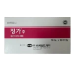 Zinga 10 mg for injection (zinc sulfate hydrate) — 10 ml in 10 vials
