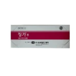 Zinga 10 mg for injection (zinc sulfate hydrate) — 10 ml in 10 vials